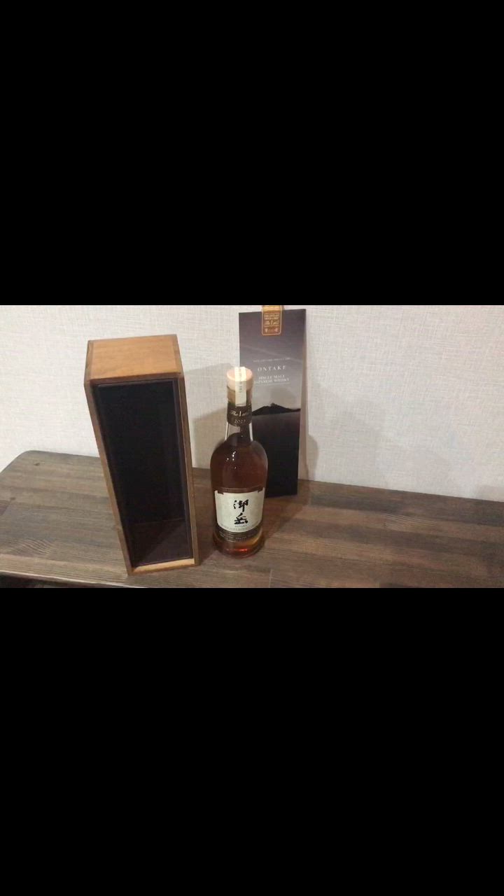 西酒造 御岳 The First Edition 2023 700ml 専用木箱付