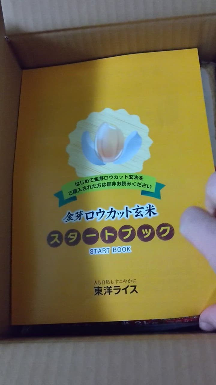 全体のレビュー動画のサムネイル | 19