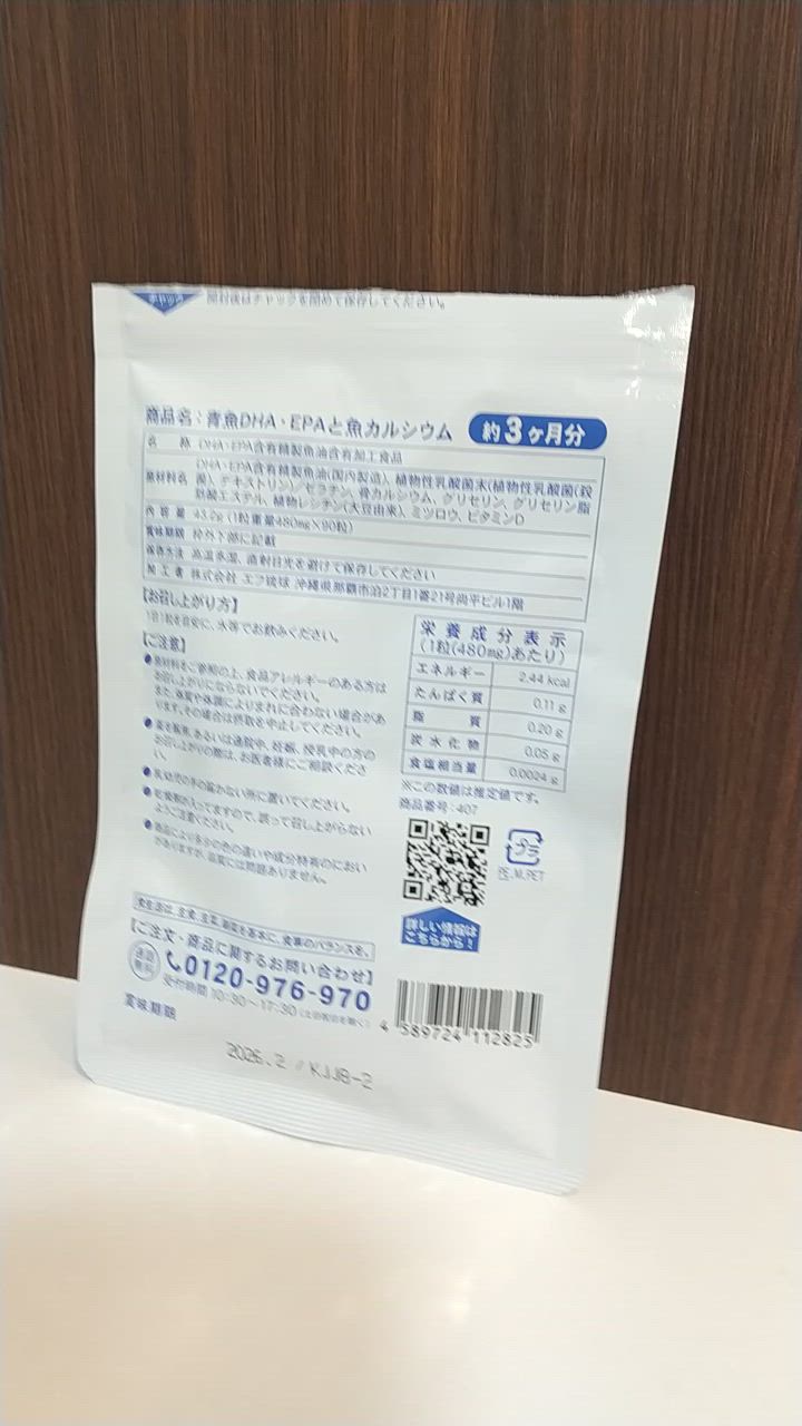 全体のレビュー動画のサムネイル | 15