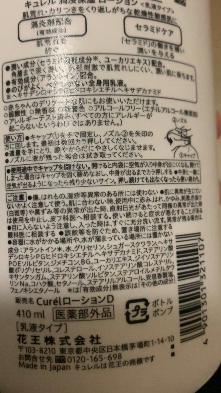 全体のレビュー動画のサムネイル | 4