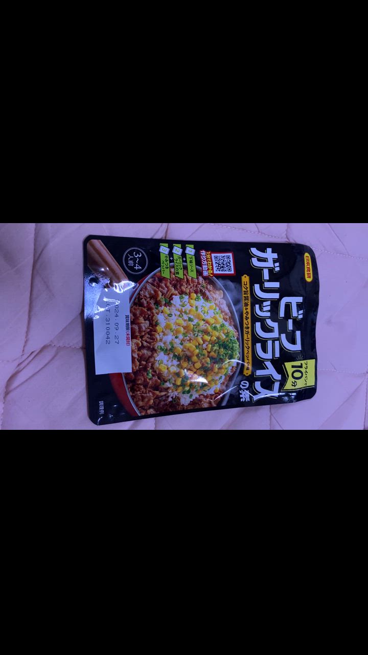 全体のレビュー動画のサムネイル | 2