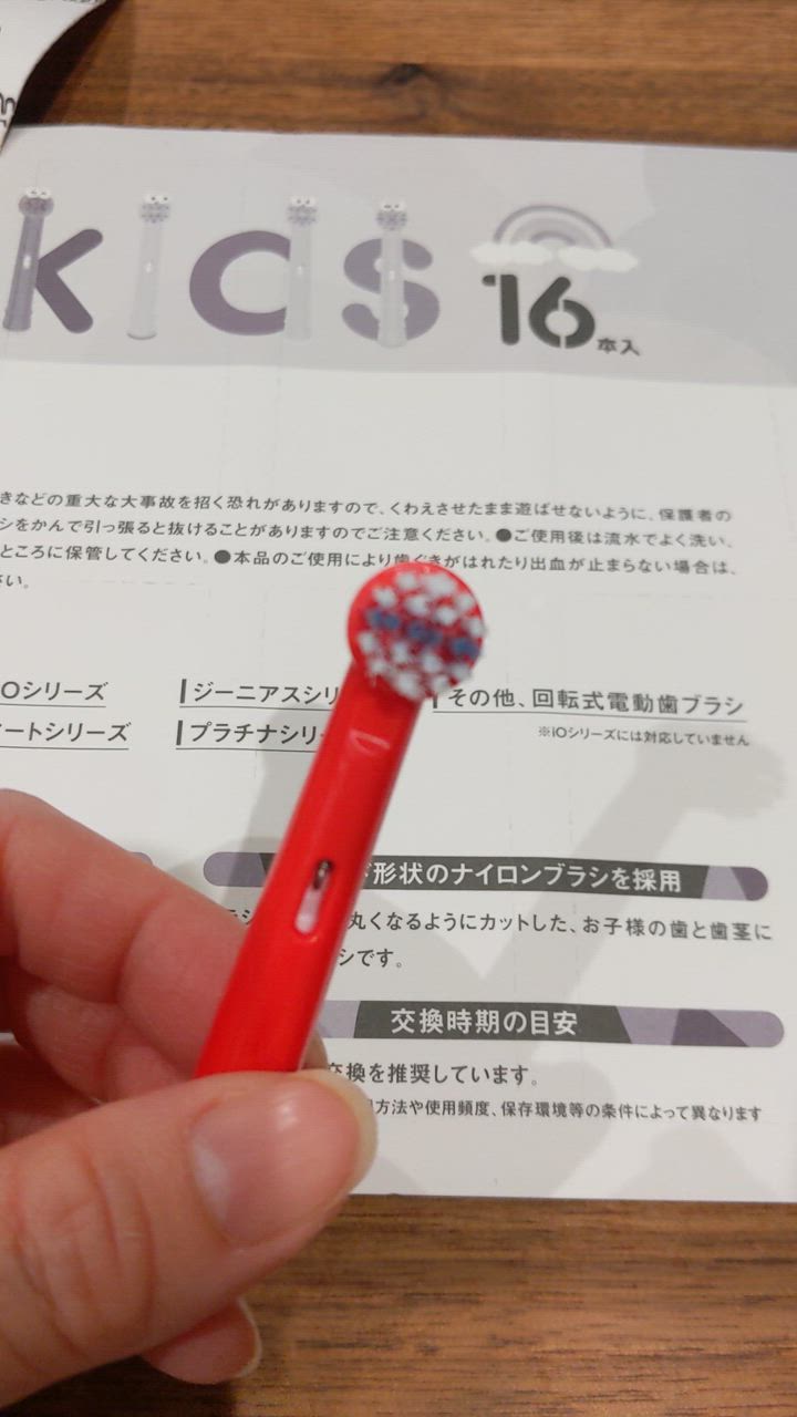 全体のレビュー動画のサムネイル | 4