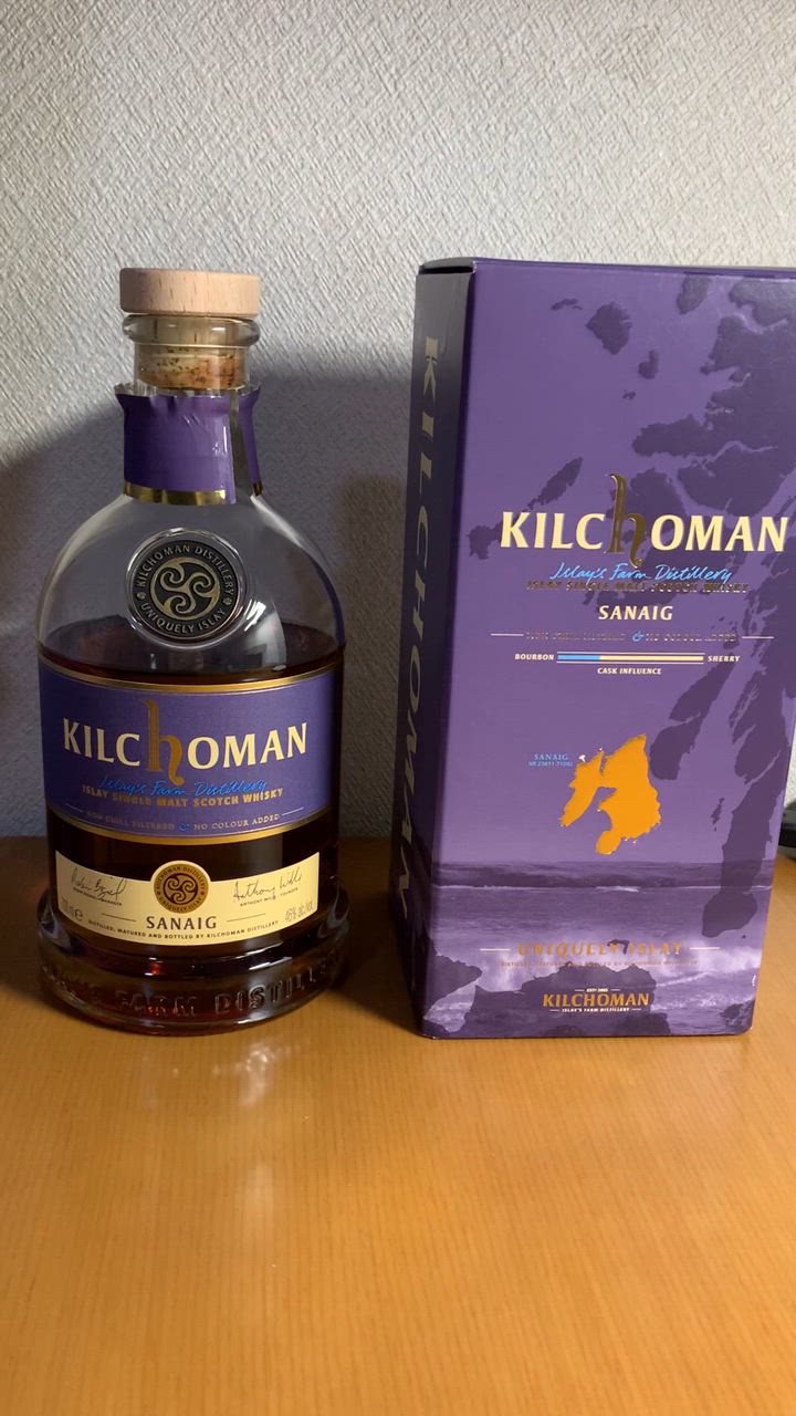 箱入 キルホーマン サナイグ46度 700ml ギフト スコッチ