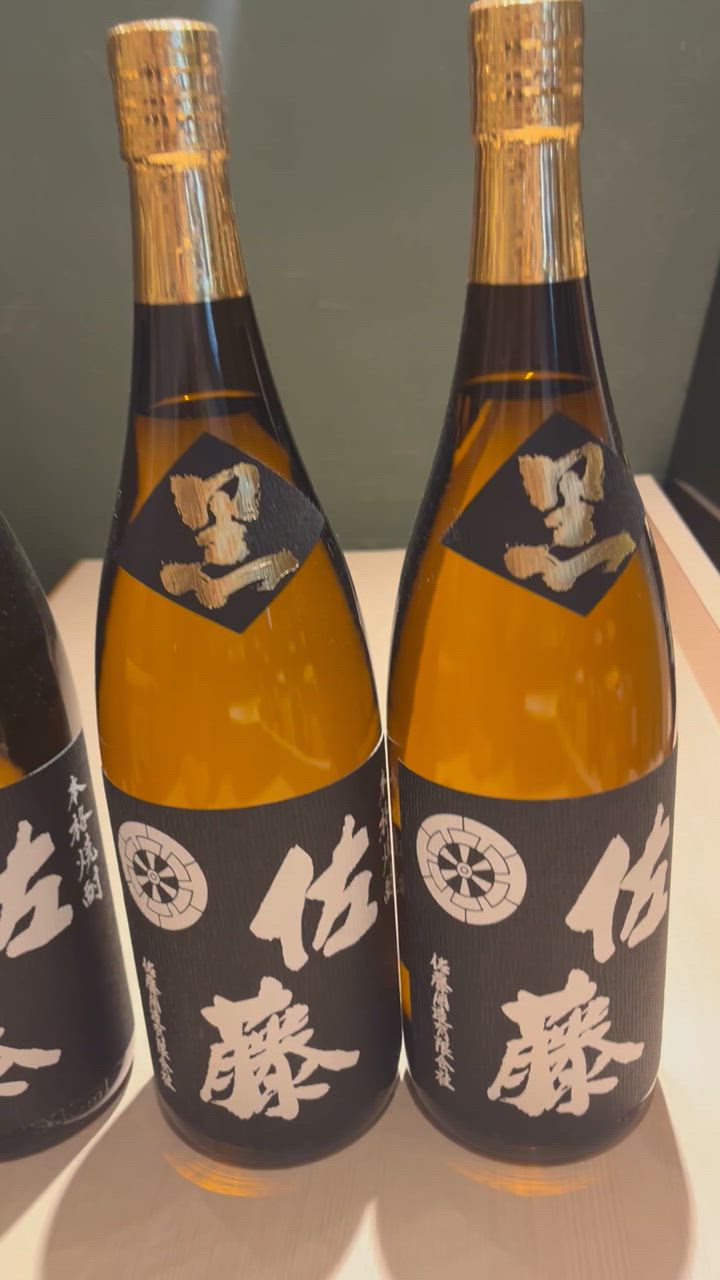 楽天市場】魔王 + 佐藤・黒 1800ml 合計2本セット 地域別 送料