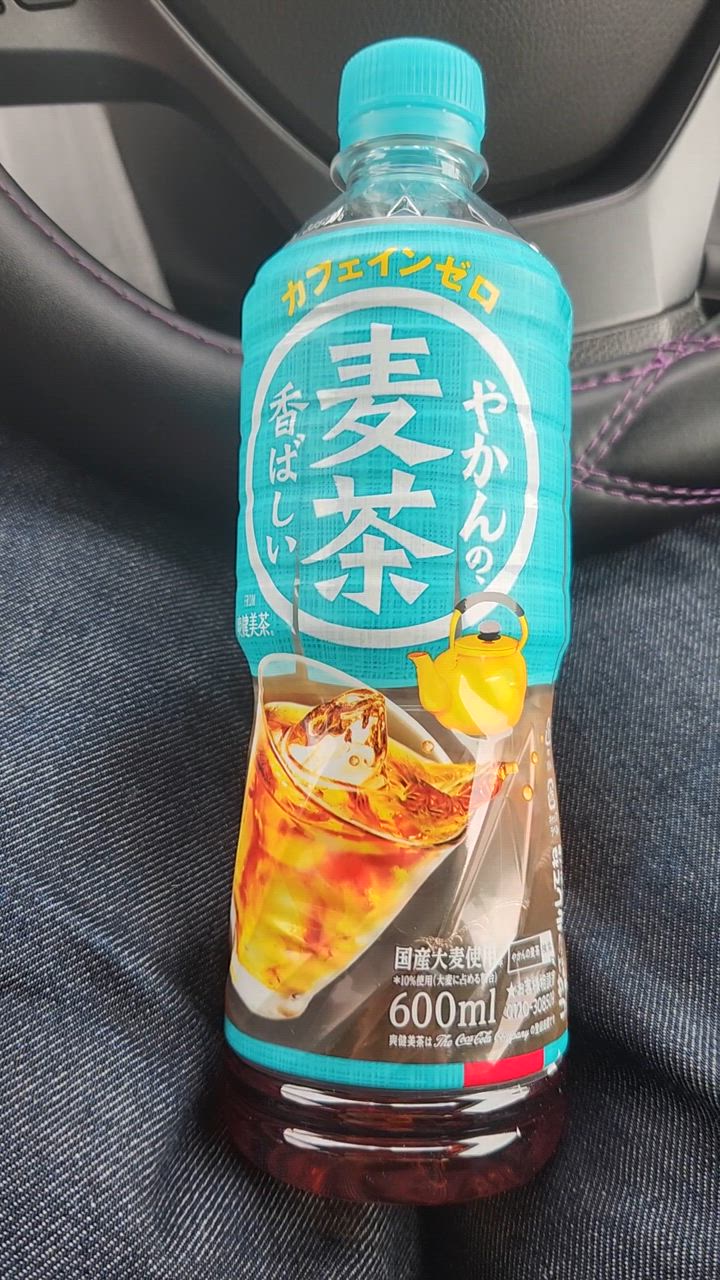 Coca Cola ○10/5は条件達成で最大P30%+クーポン配布○ 麦茶