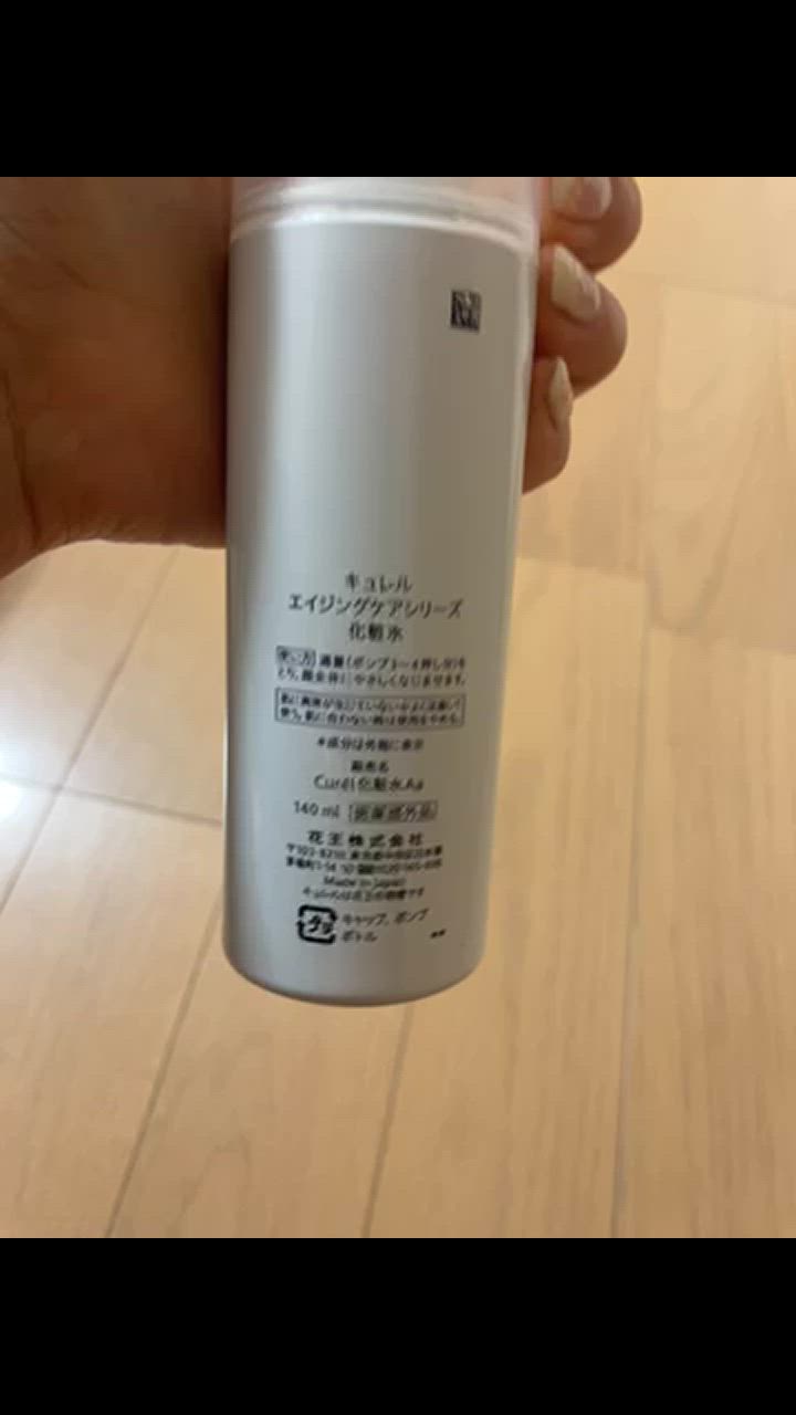 お買い得3個セット》キュレル エイジングケアシリーズ 化粧水