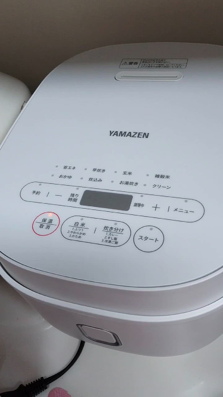 山善 炊飯器 5.5合 マイコン式炊飯器 5.5合炊き 一人暮らし YJP 山善 炊飯器 5.5合 マイコン式炊飯器 5.5合炊き 一人暮らし YJP