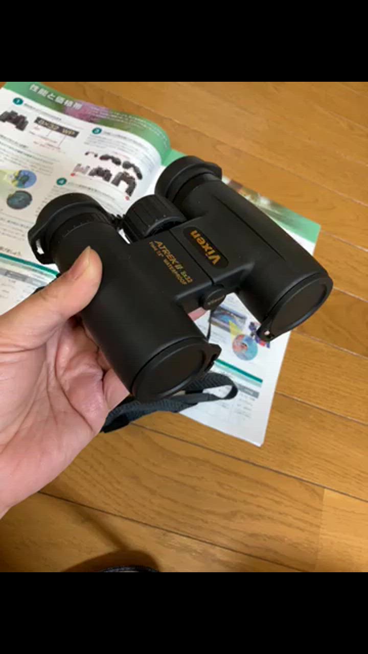 Vixen ビクセン 8倍双眼鏡 アトレックII アトレックII HR8x32WP