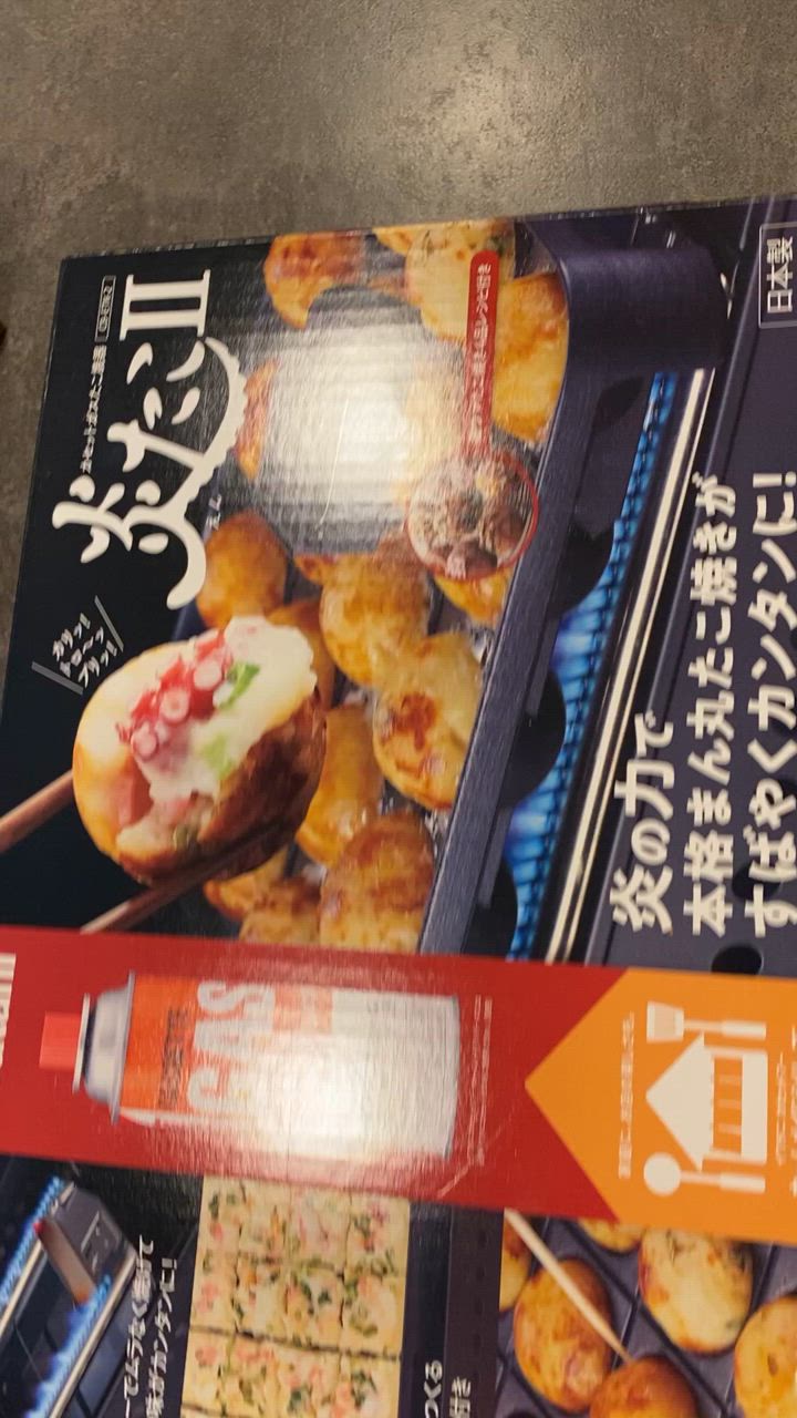 Iwatani たこ焼き器 カセットガス 炎たこ2 CB-ETK-2 マット Iwatani たこ焼き器 カセットガス 炎たこ2 CB-ETK-2 マット