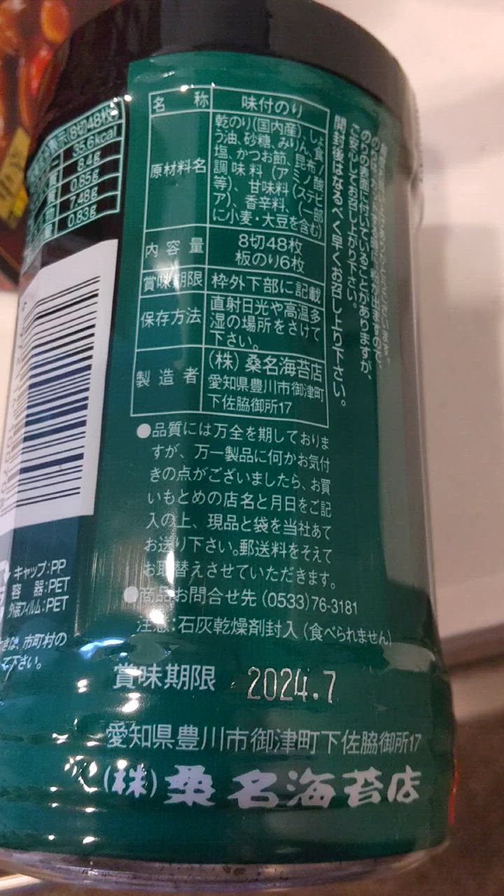 1件目のレビュー動画のサムネイル | 0