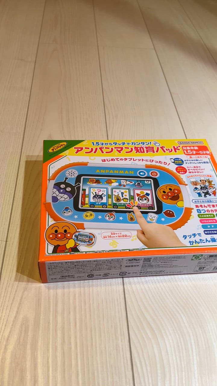 1.5才からタッチでカンタン！アンパンマン知育パッド ( 1台
