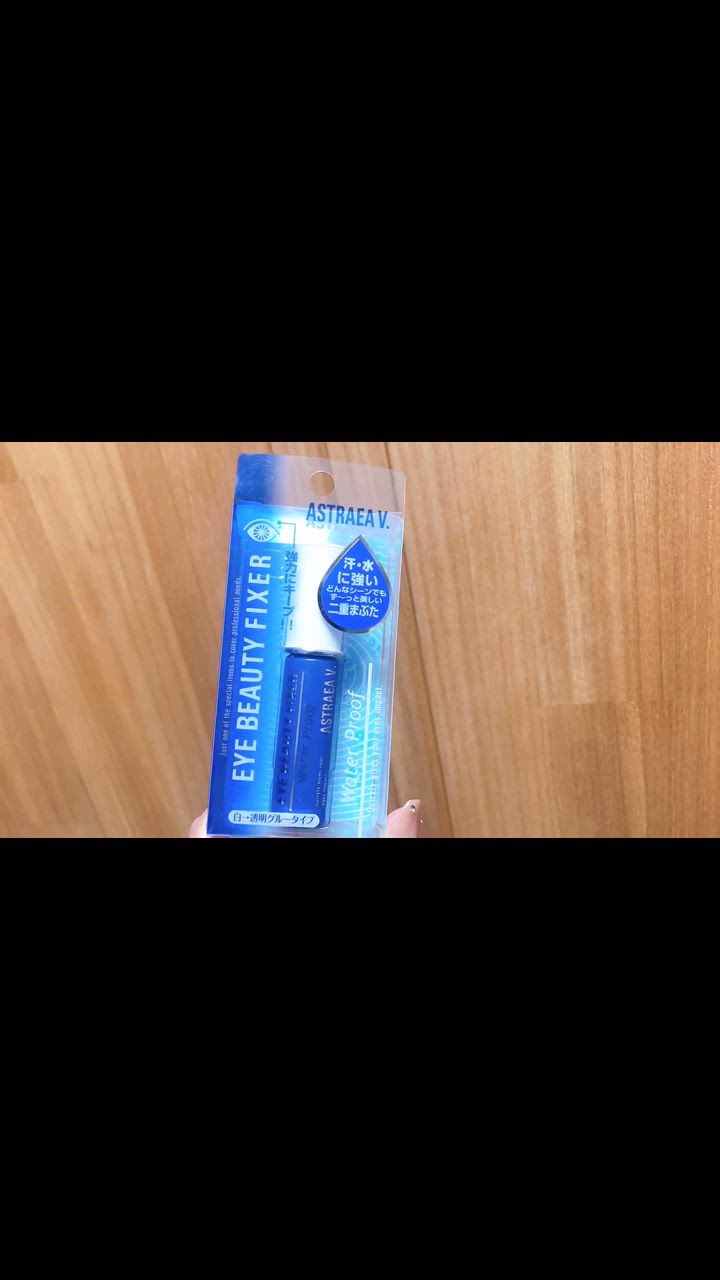 アストレア ヴィルゴ 二重メイク用品 アイビューティー
