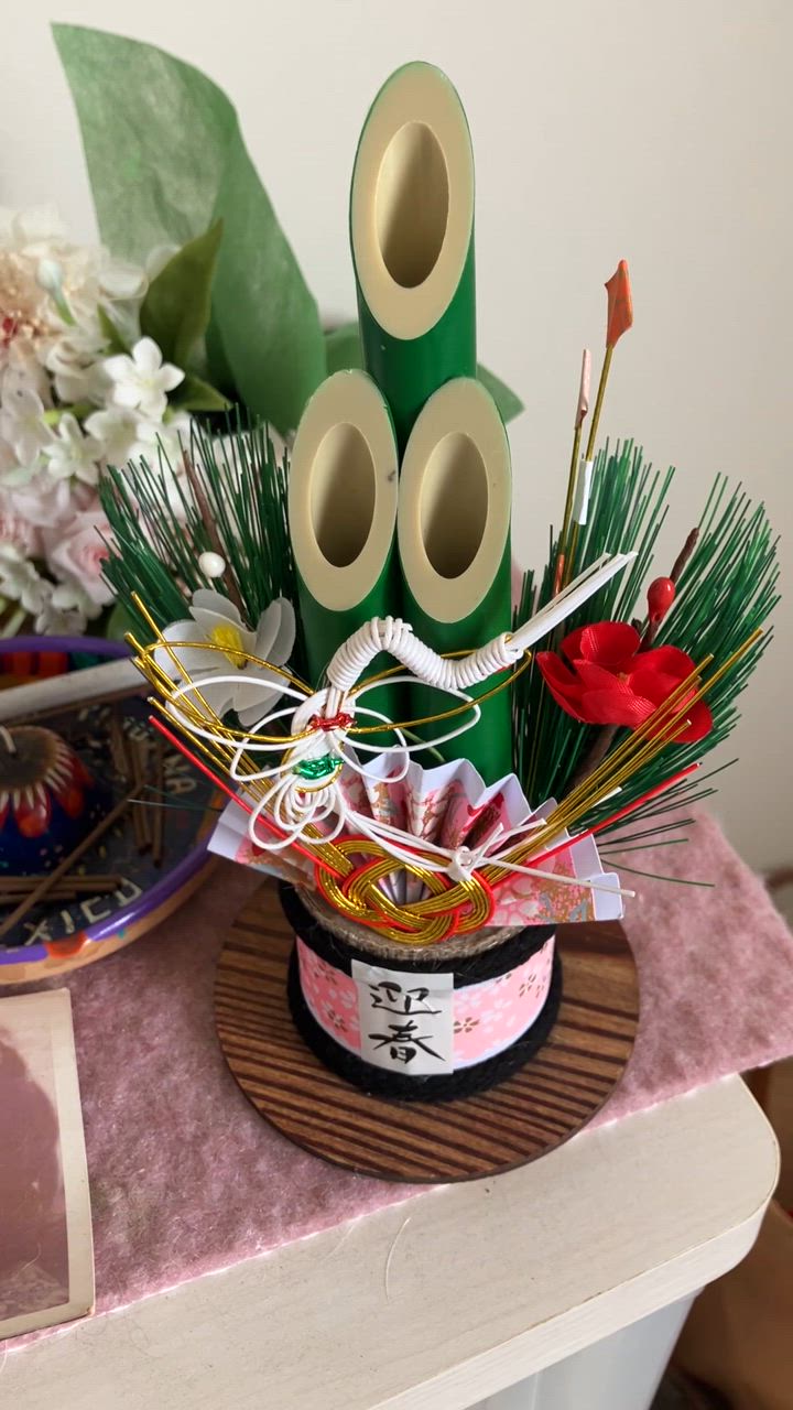 aztlan門松一対60センチ Amazon | 彩竹門松 高さ60cm 1台 【 正月 飾り 門松 玄関 ストア