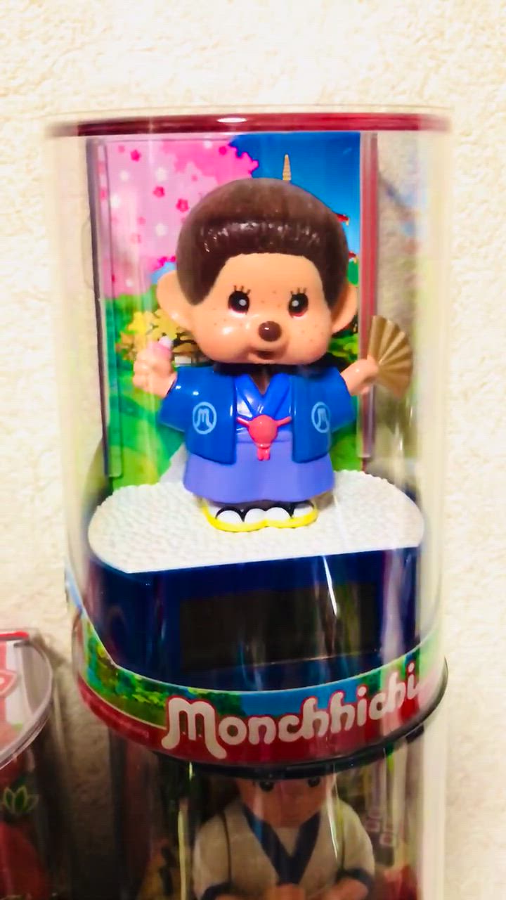 モンチッチ ソーラー Amazon | ソーラーモンチッチ 和 | 太陽・ソーラー | おもちゃ