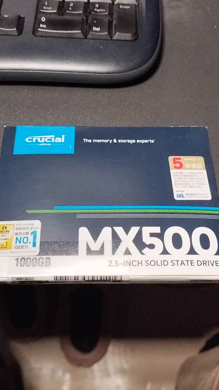 【新品未開封】CT1000MX500SSD1JP 1TB SSD 2.5インチ Crucial MX500 1TB 3D NAND SATA 2.5インチ 7mm（9.5mm