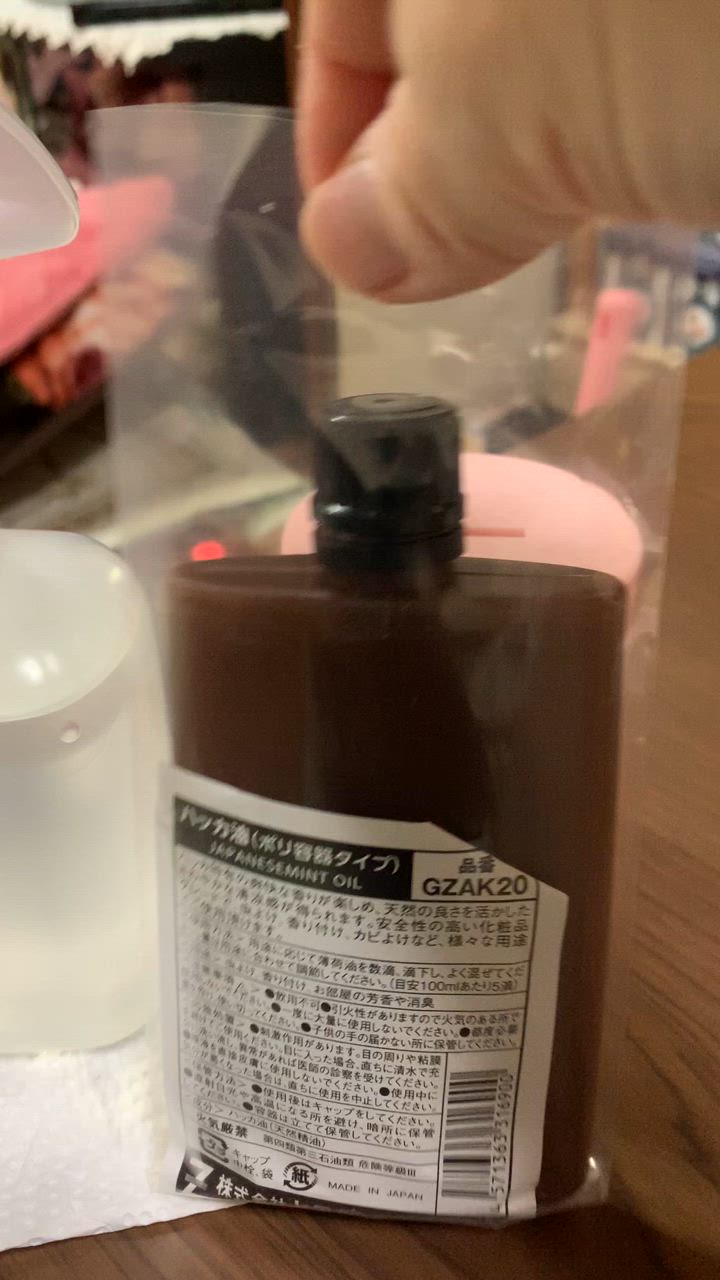 HIROBA ZERO ヒロバ・ゼロ ハッカ油 100ml(和種薄荷