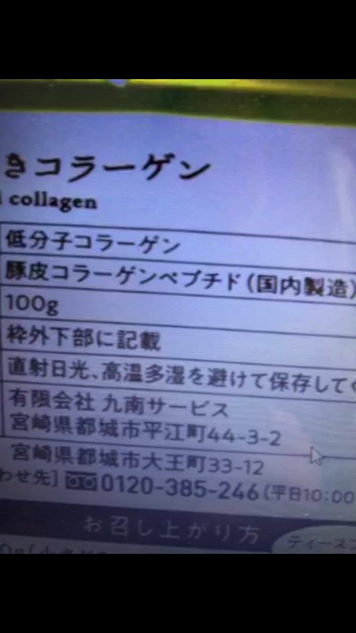 全体のレビュー動画のサムネイル | 12