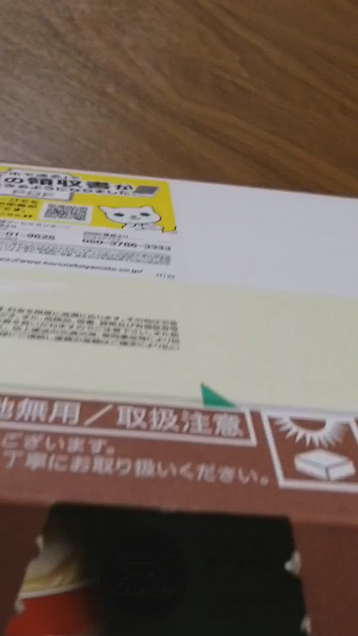 全体のレビュー動画のサムネイル | 2