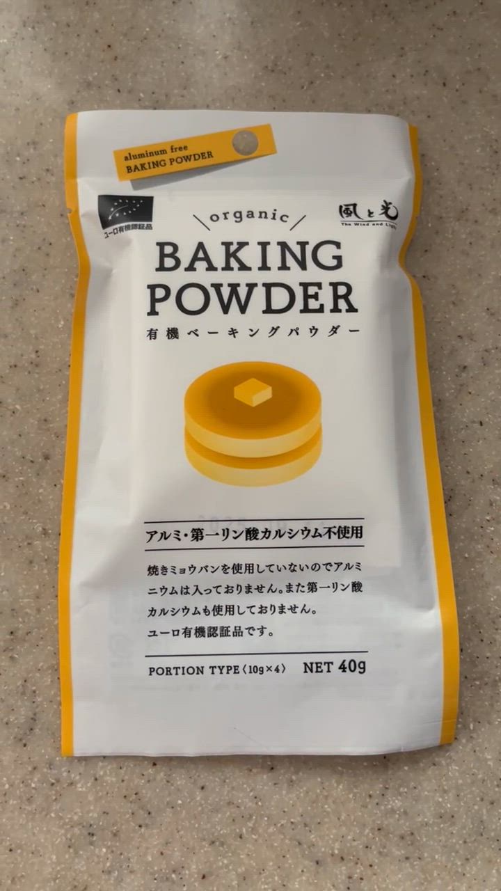 有機ベーキングパウダー オーガニック 40g 風と光 10g×4