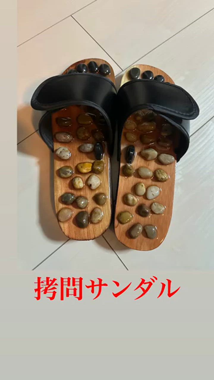 コレクション 拷問サンダル