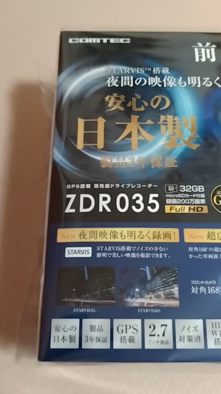 全体のレビュー動画のサムネイル | 1