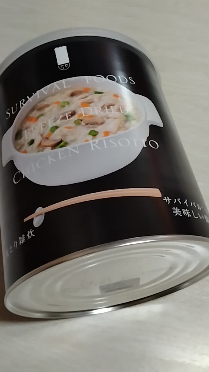 1件目のレビュー動画のサムネイル | 0