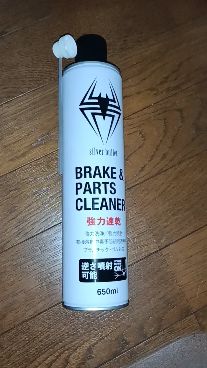 HIROBA ZERO ヒロバ・ゼロ 速乾 ブレーキ&パーツクリーナー