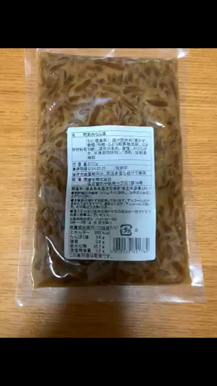 全体のレビュー動画のサムネイル | 0