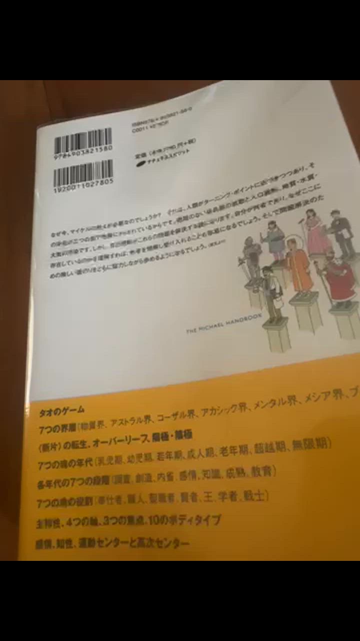 学生証【新品未開封シュリンク付】忘却バッテリー　 １〜２０　全巻　ブックカバー付 Ryu] BOOK CARDCASE | Ryu(リュウ)公式ECサイト／Wath'z