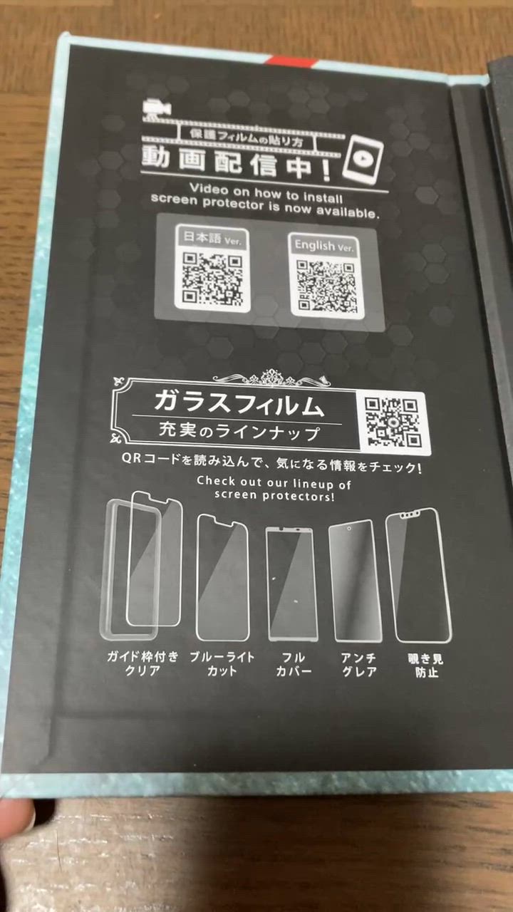 全体のレビュー動画のサムネイル | 6