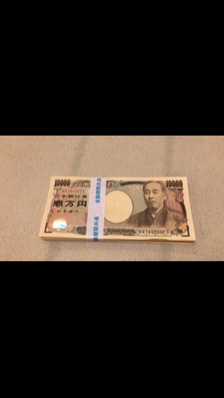 札束 ダミー 100万円分 2束セット レプリカ 200万円分 お年玉 札束 ダミー 100万円分 2束セット レプリカ 200万円分 お年玉