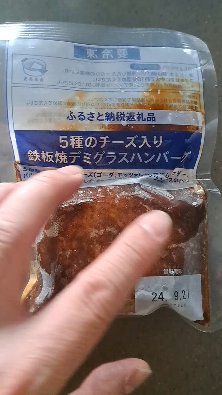 全体のレビュー動画のサムネイル | 4