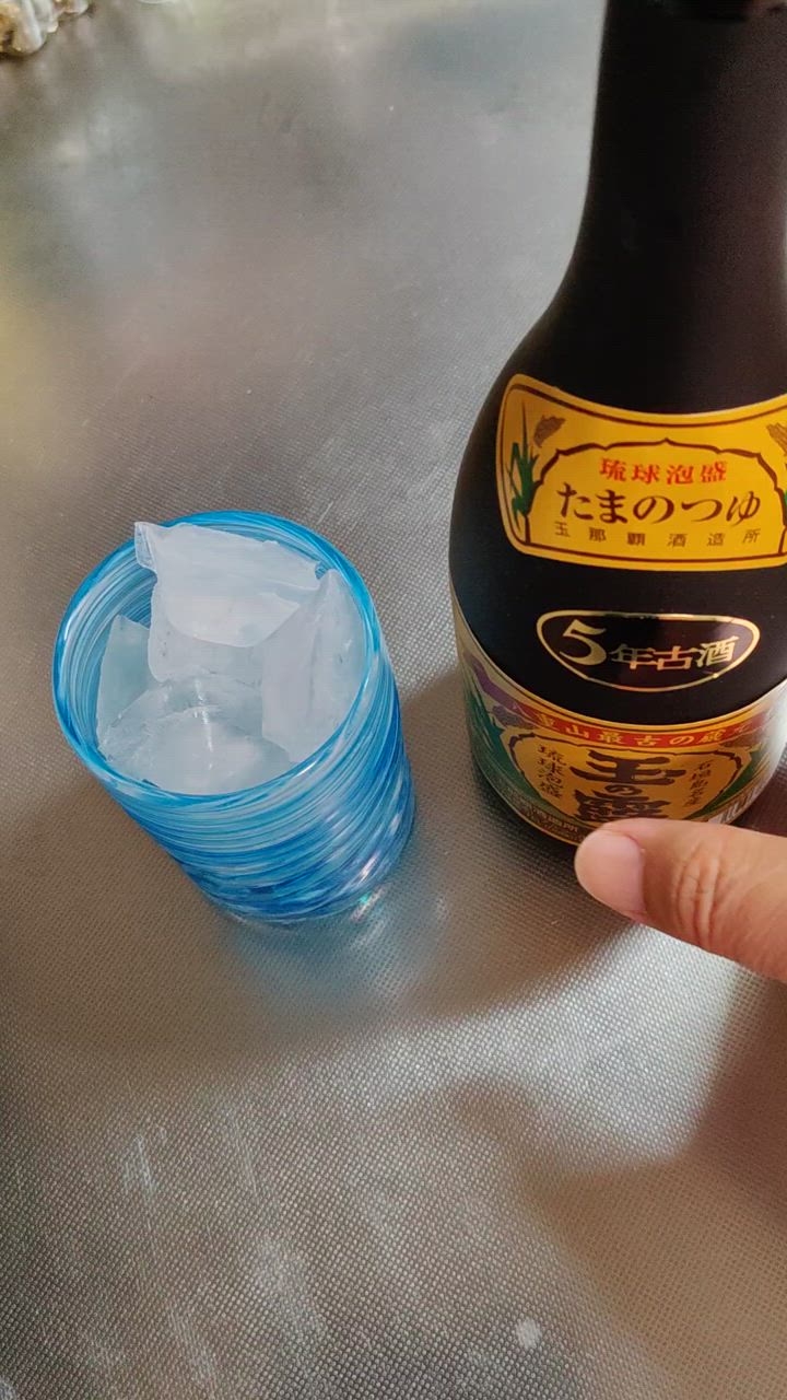 玉那覇酒造所 玉の露 5年古酒 金 43度 720ml 泡盛古酒 沖縄