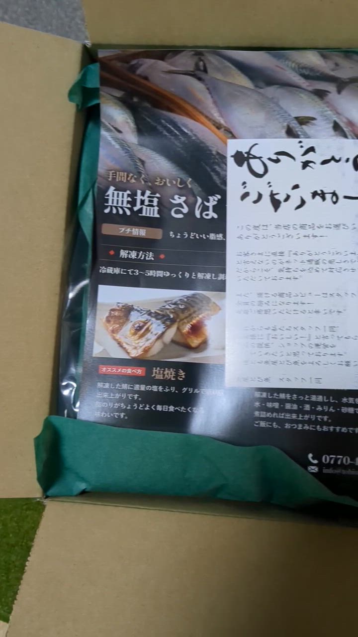 全体のレビュー動画のサムネイル | 1