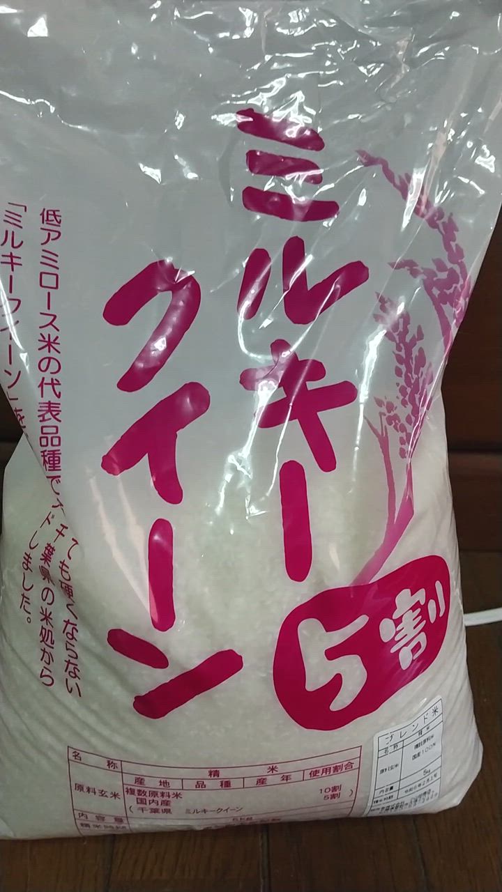 長崎県産 にこまる 10kg(5kg×2袋)【熟成米】