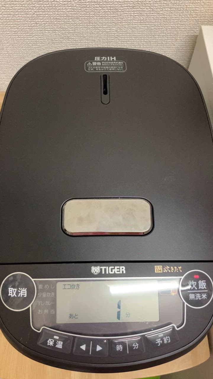 タイガー魔法瓶 タイガー 炊飯器 5.5合 お手入れ簡単 TIGER 圧力
