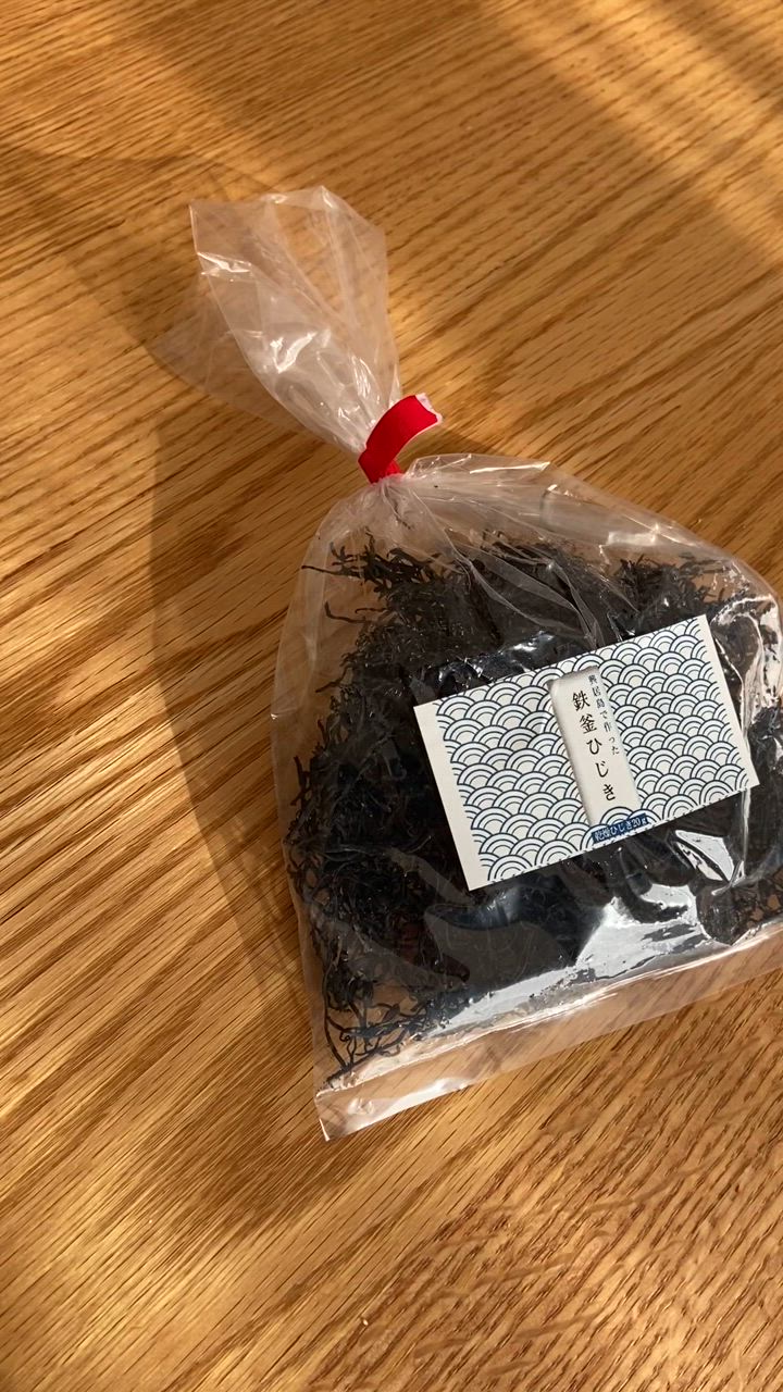 ひじき 興居島で作った鉄釜ひじき 20g 3袋 同梱ひじき 本