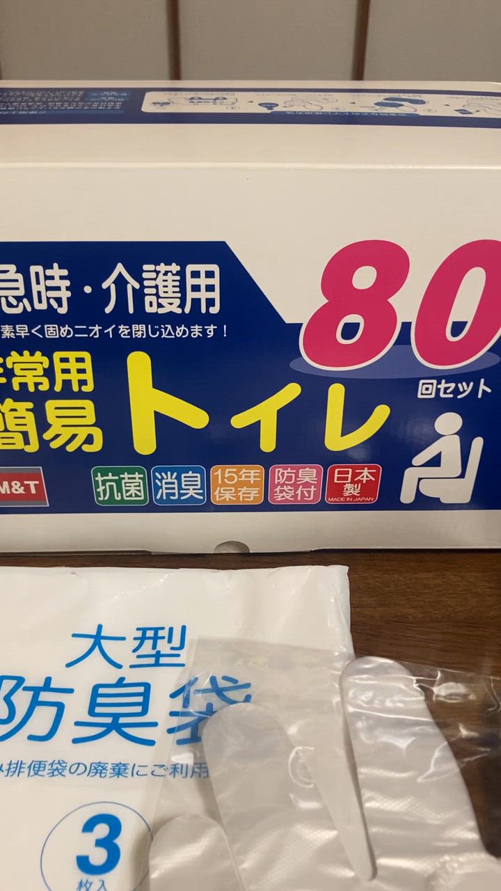 全体のレビュー動画のサムネイル | 7