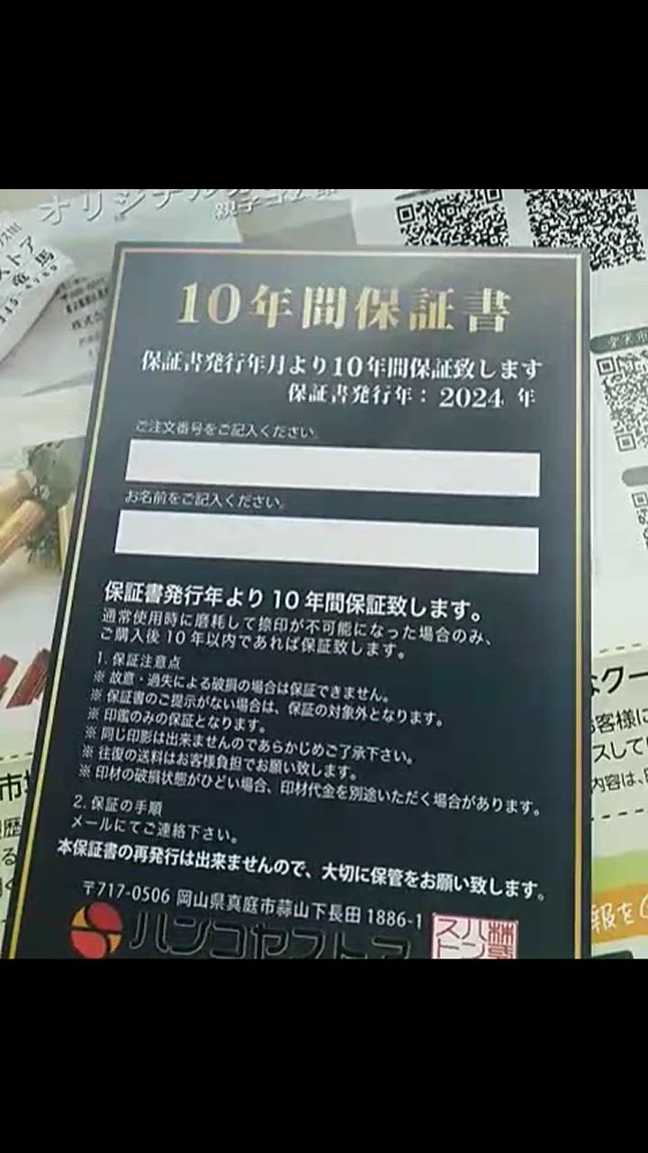 全体のレビュー動画のサムネイル | 12