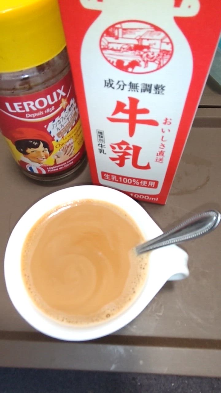ルルー　チコリコーヒー　インスタント　ノンカフェイン ノンカフェイン】牛乳との相性抜群！ LEROUX(ルルー