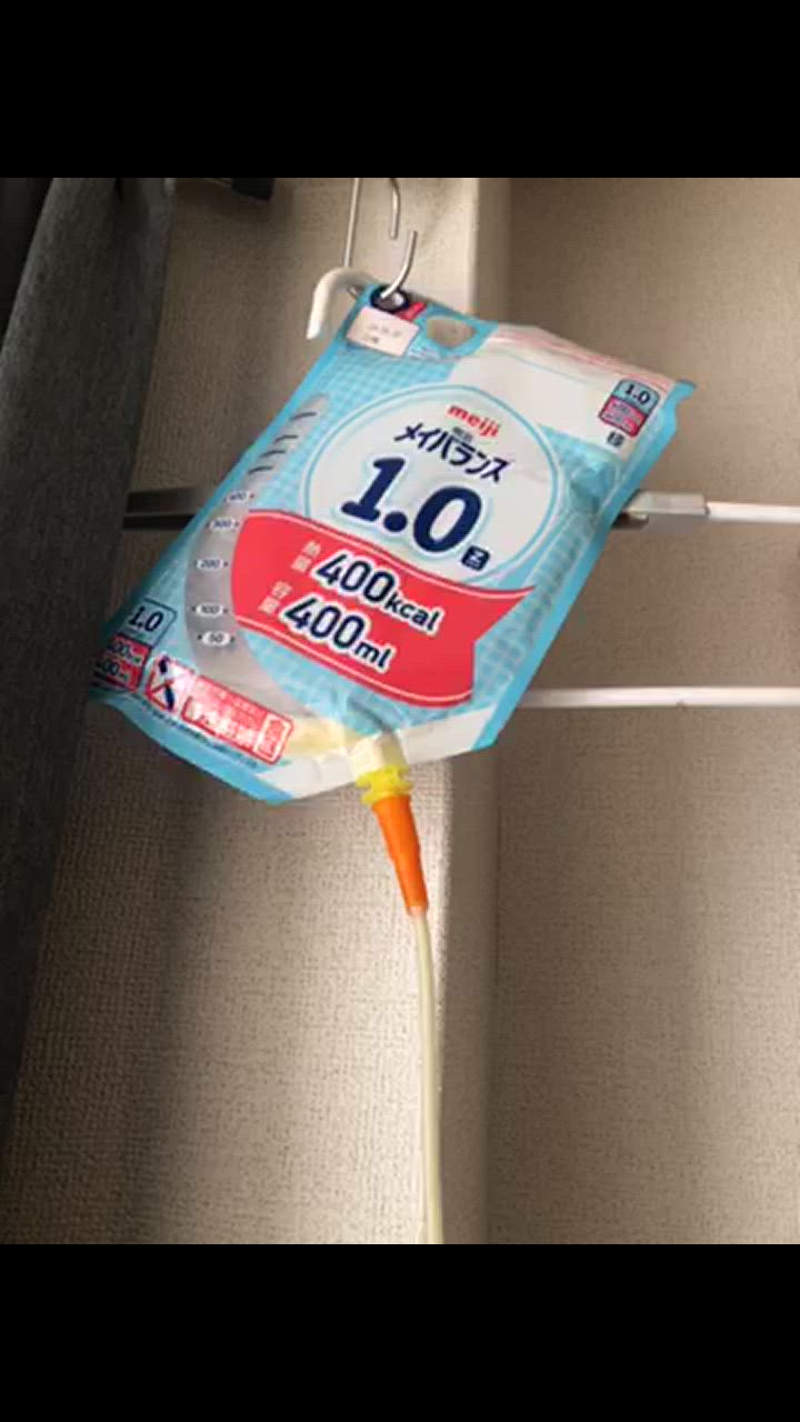 明治 明治 メイバランス1．0 Zパック 400K 400ml 1