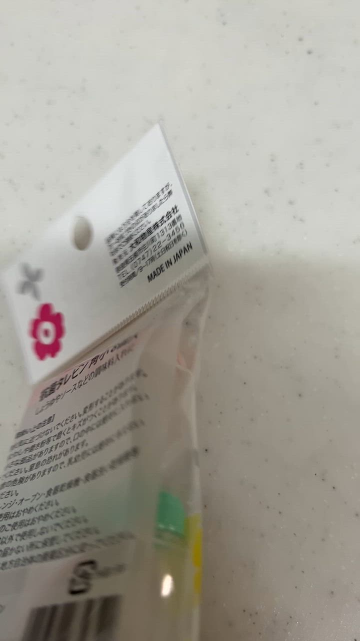 お弁当用 調味料入れ feeling 抗菌タレビン 角小 8個入