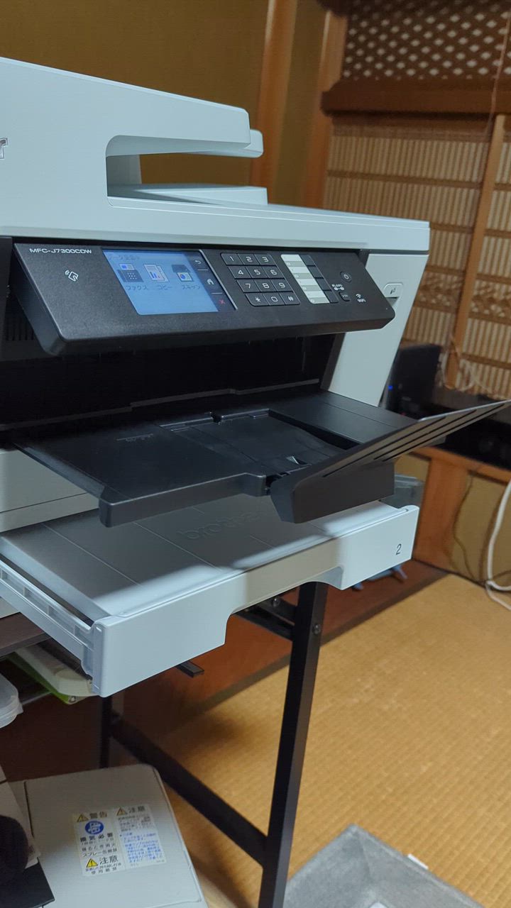 ☆極美品☆ 2024年10月 MFC-J7300CDW A3プリンター ☆極美品☆ 2024年10月 MFC-J7300CDW A3プリンター