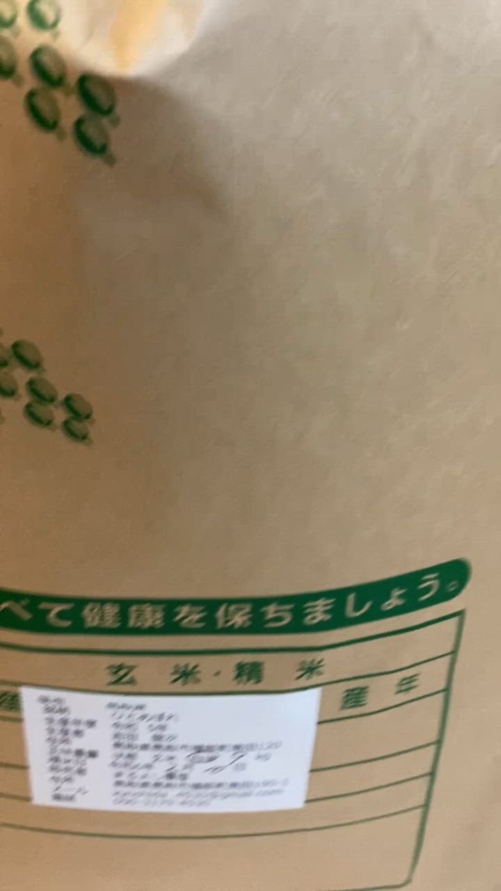 ひとめぼれ 鳥取県令和6年産 ひとめぼれ 玄米10kg 条件付き送料