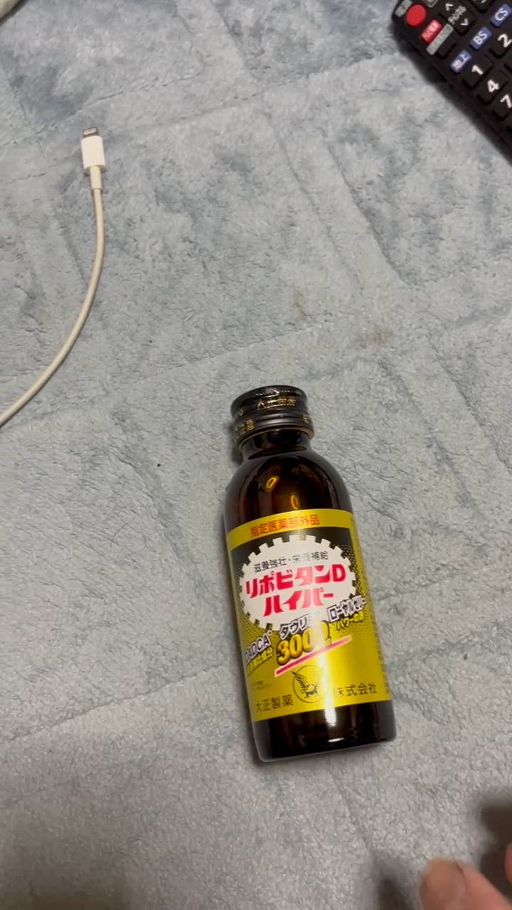 リポビタンDハイパー 50本☆ 大正製薬 リポビタンDハイパー100mL×1ケース（全50本） 送料無料