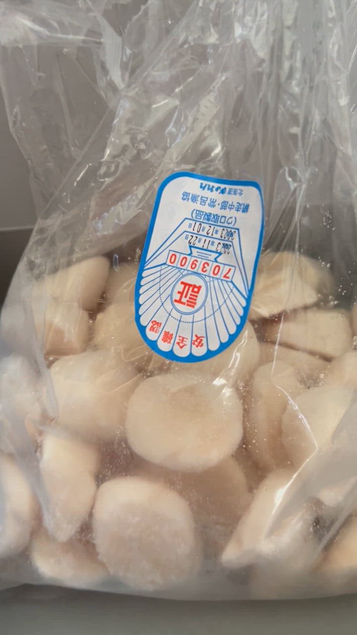 マルハニチロ ホタテ貝柱(5S) 1kg : x05433002008 : 業務用食品アミカ