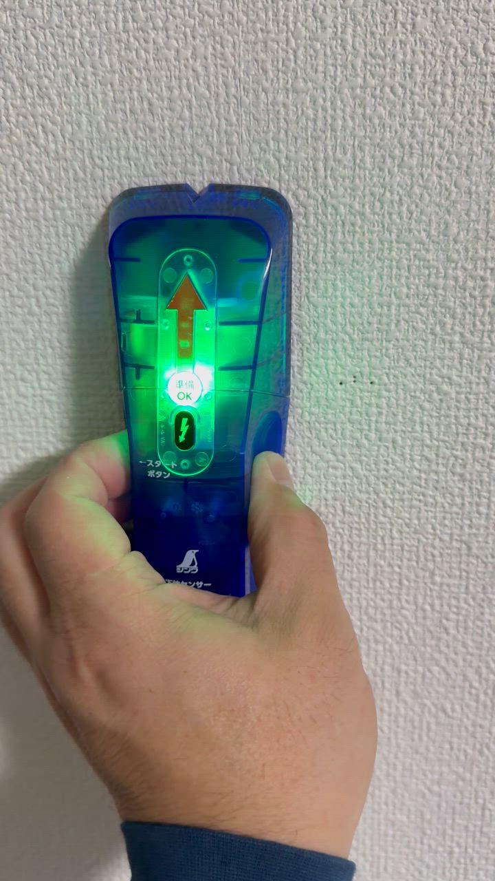 シンワ(工具) シンワ測定 下地センサー Home+ 電線探知 79152 シンワ(工具) シンワ測定 下地センサー Home+ 電線探知 79152