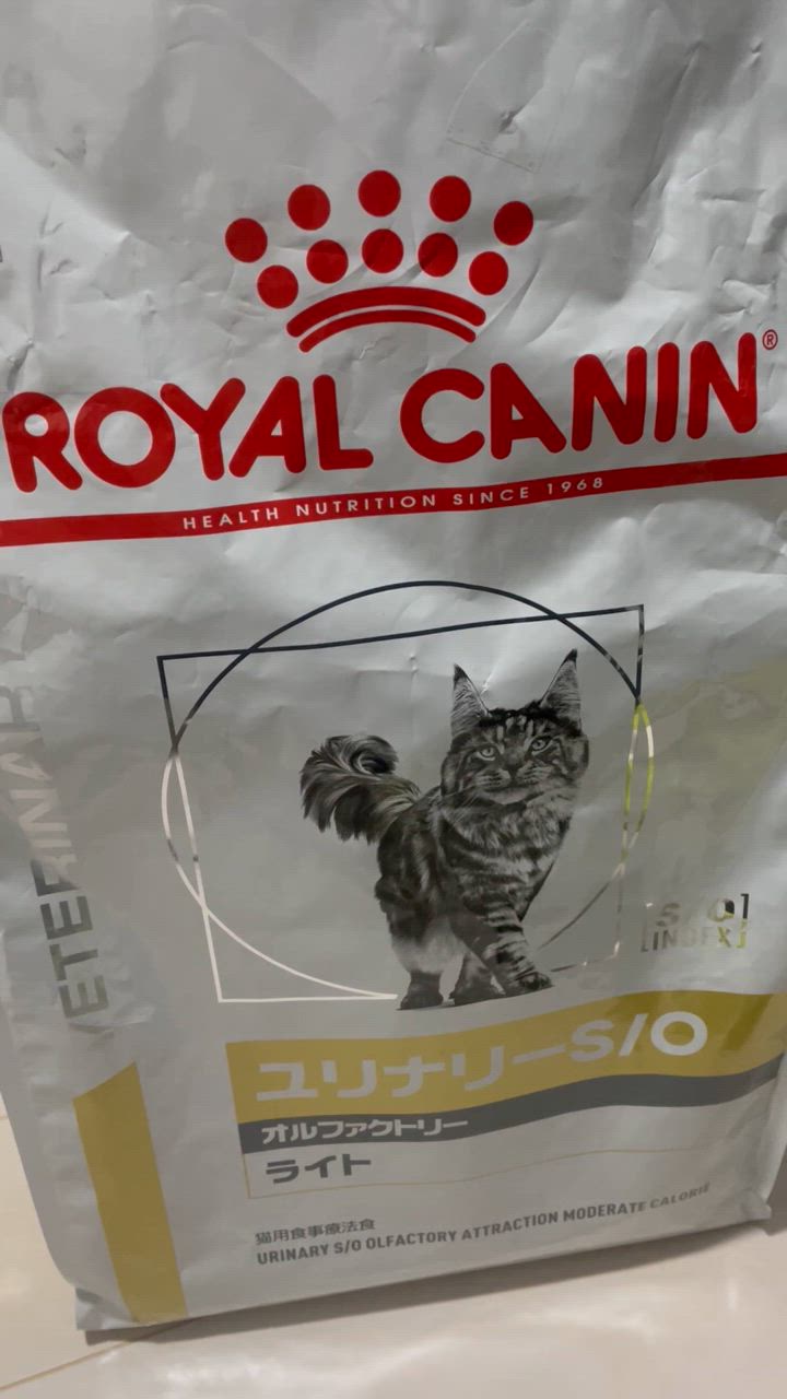 ロイヤルカナン 療法食 猫用 ユリナリーS/O オルファクトリー ライト 