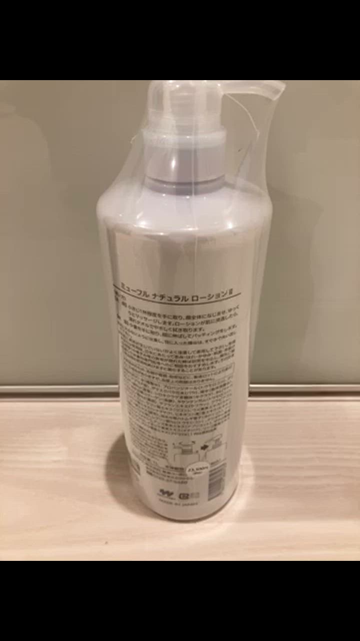 myufull ミューフル PNローション 1L / 正規品 ローション