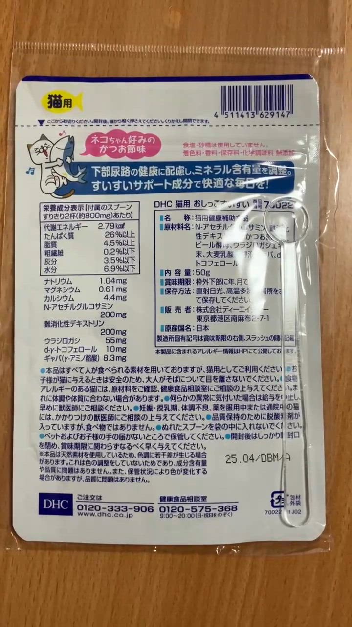 1件目のレビュー動画のサムネイル | 0